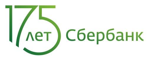Сбербанк 75.jpg